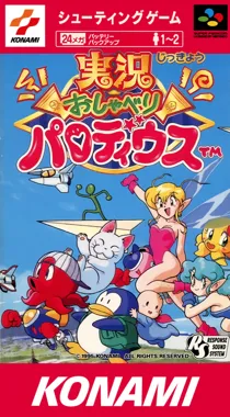 Jikkyou Oshaberi Parodius (Japan) box cover front